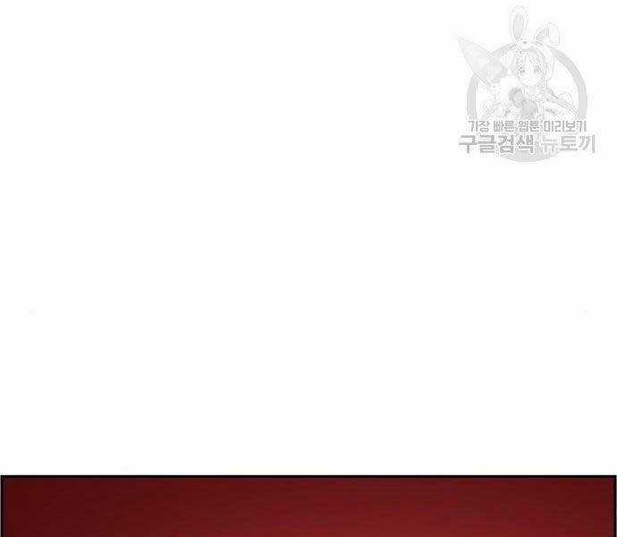 Bạn Học Của Tôi Là Lính Đánh Thuê Chương 86 trang 135