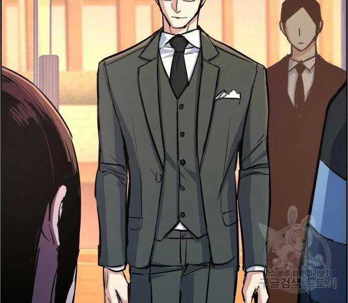 Bạn Học Của Tôi Là Lính Đánh Thuê Chương 86 trang 139