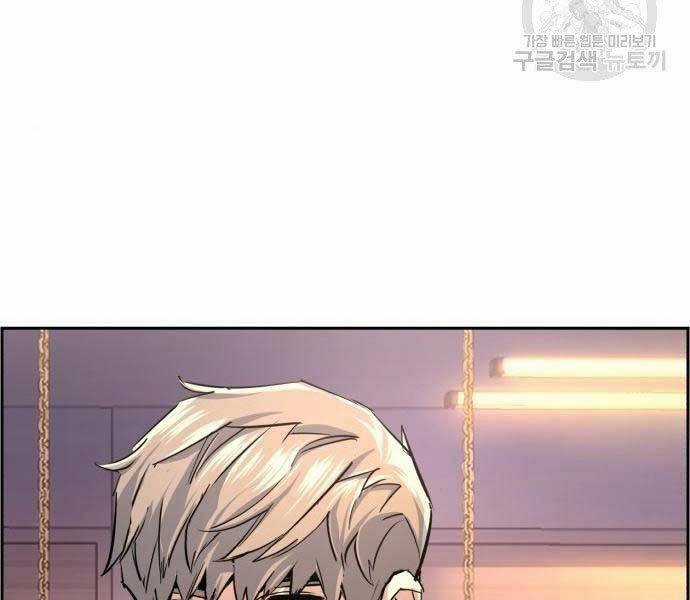 Bạn Học Của Tôi Là Lính Đánh Thuê Chương 86 trang 148