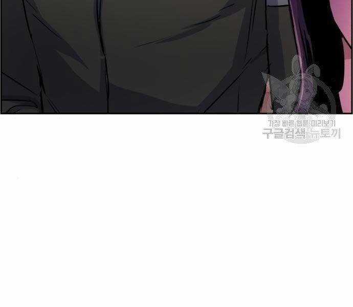 Bạn Học Của Tôi Là Lính Đánh Thuê Chương 86 trang 150