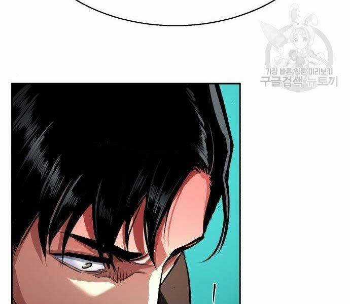 Bạn Học Của Tôi Là Lính Đánh Thuê Chương 86 trang 156