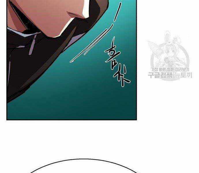 Bạn Học Của Tôi Là Lính Đánh Thuê Chương 86 trang 157