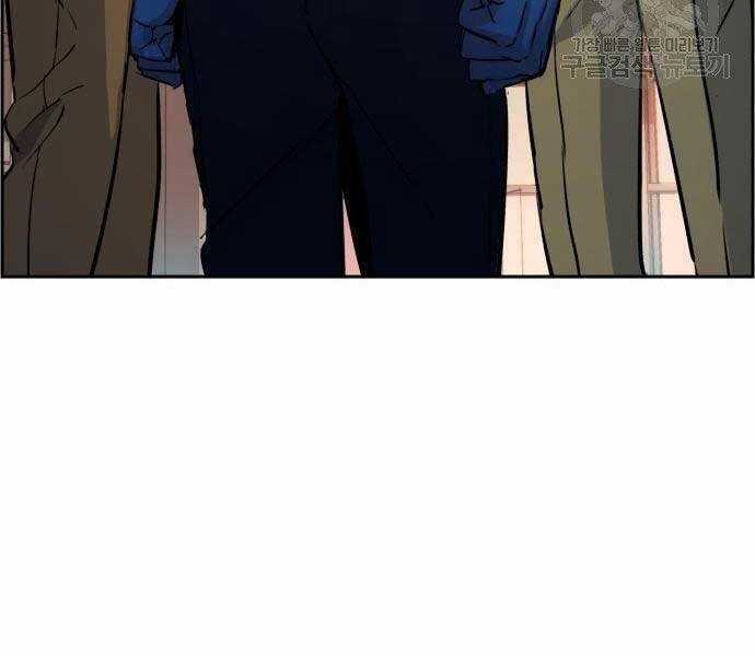 Bạn Học Của Tôi Là Lính Đánh Thuê Chương 86 trang 162