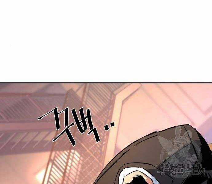 Bạn Học Của Tôi Là Lính Đánh Thuê Chương 86 trang 167