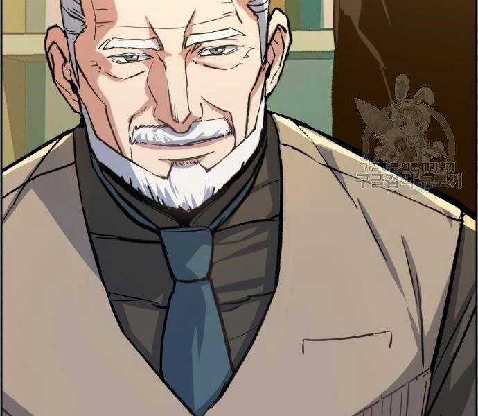 Bạn Học Của Tôi Là Lính Đánh Thuê Chương 86 trang 17