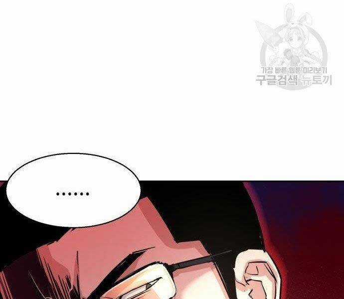 Bạn Học Của Tôi Là Lính Đánh Thuê Chương 86 trang 170