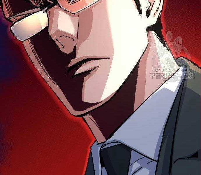 Bạn Học Của Tôi Là Lính Đánh Thuê Chương 86 trang 171