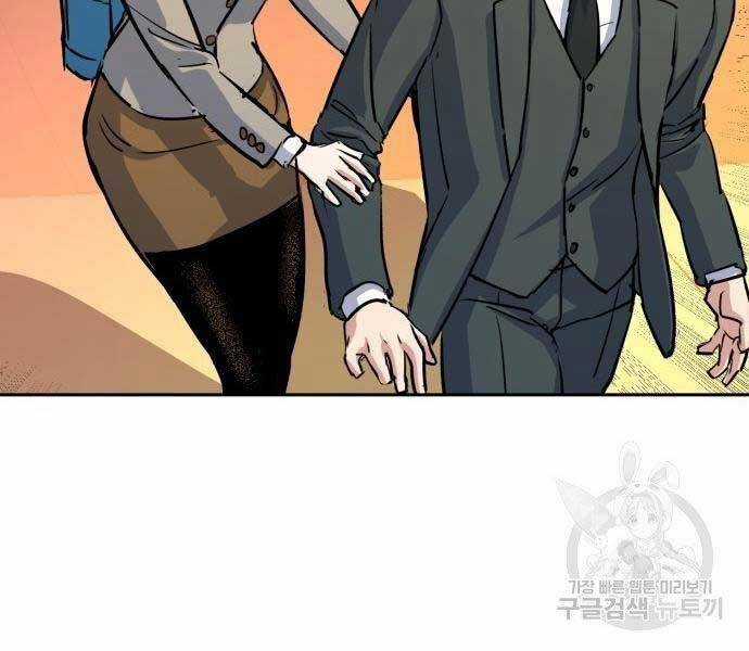 Bạn Học Của Tôi Là Lính Đánh Thuê Chương 86 trang 174