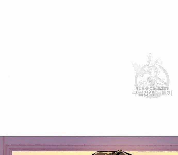 Bạn Học Của Tôi Là Lính Đánh Thuê Chương 86 trang 179