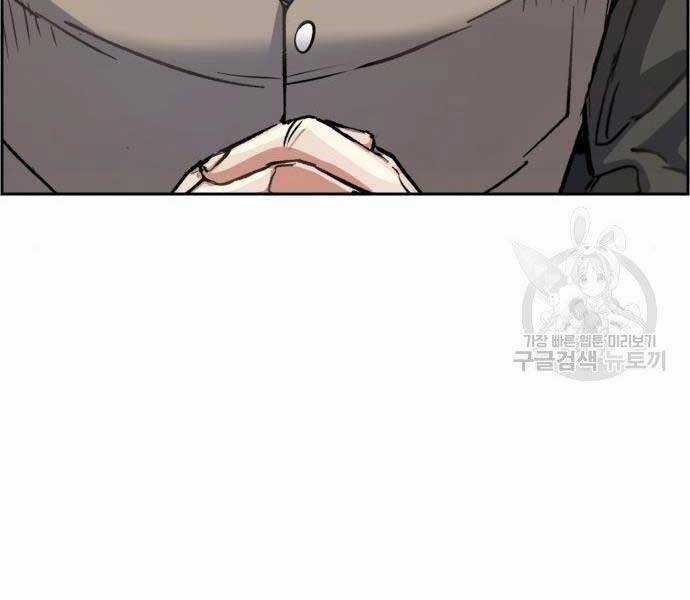 Bạn Học Của Tôi Là Lính Đánh Thuê Chương 86 trang 18