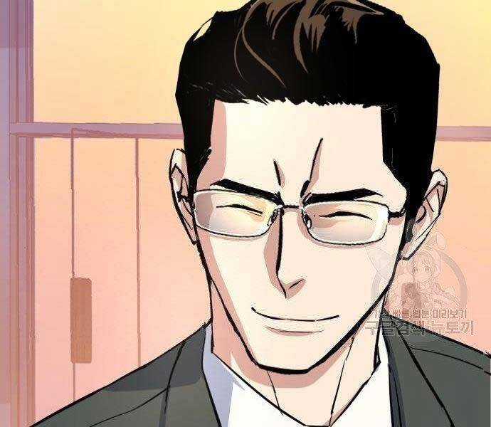 Bạn Học Của Tôi Là Lính Đánh Thuê Chương 86 trang 180