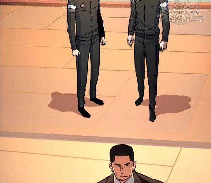 Bạn Học Của Tôi Là Lính Đánh Thuê Chương 86 trang 183