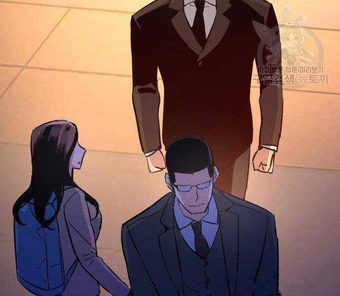 Bạn Học Của Tôi Là Lính Đánh Thuê Chương 86 trang 184