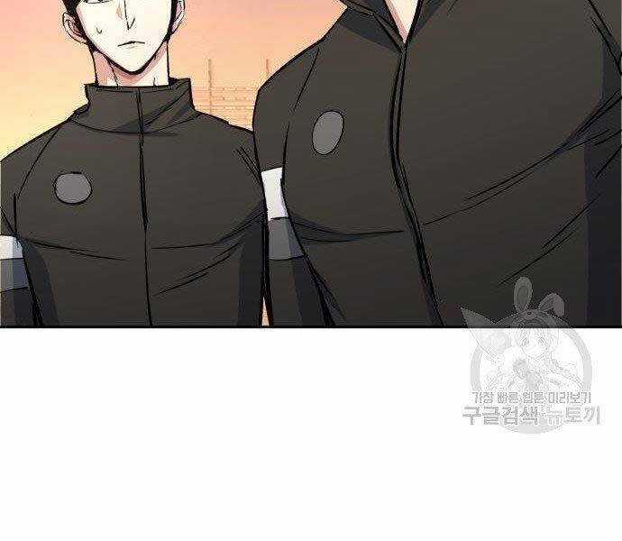 Bạn Học Của Tôi Là Lính Đánh Thuê Chương 86 trang 187