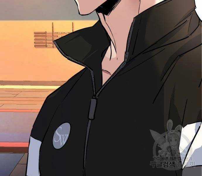 Bạn Học Của Tôi Là Lính Đánh Thuê Chương 86 trang 195