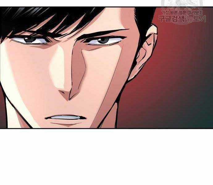 Bạn Học Của Tôi Là Lính Đánh Thuê Chương 86 trang 197