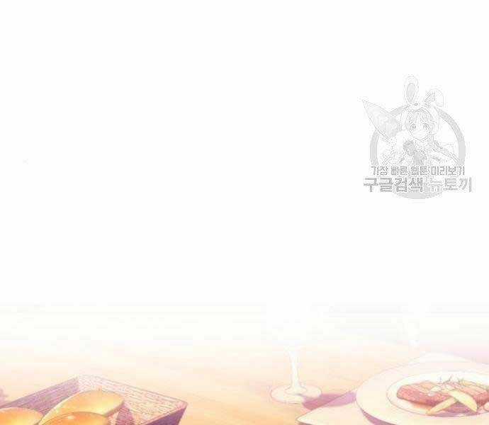 Bạn Học Của Tôi Là Lính Đánh Thuê Chương 86 trang 199