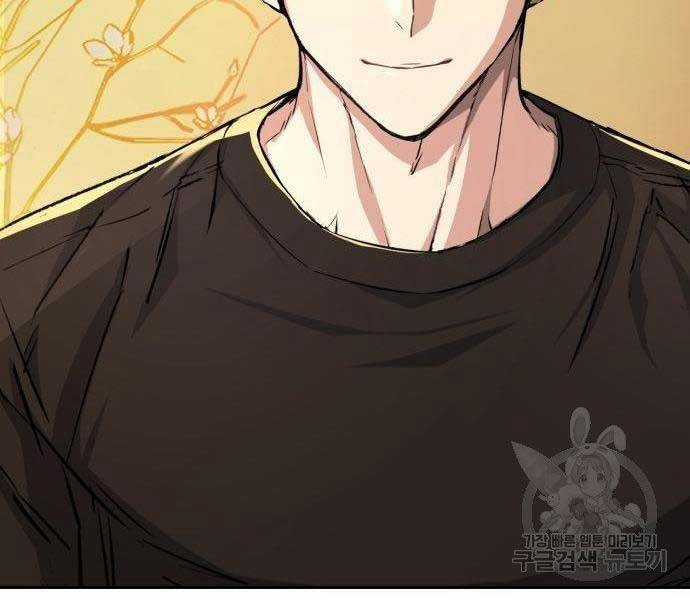 Bạn Học Của Tôi Là Lính Đánh Thuê Chương 86 trang 20