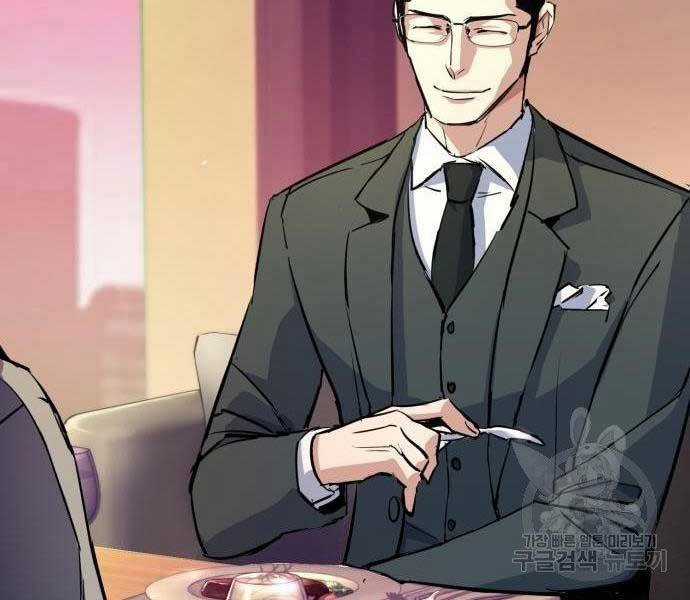 Bạn Học Của Tôi Là Lính Đánh Thuê Chương 86 trang 202