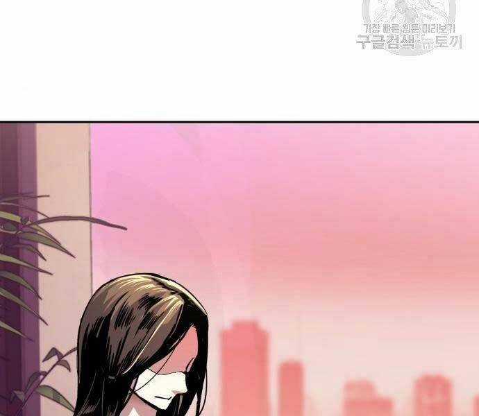 Bạn Học Của Tôi Là Lính Đánh Thuê Chương 86 trang 204