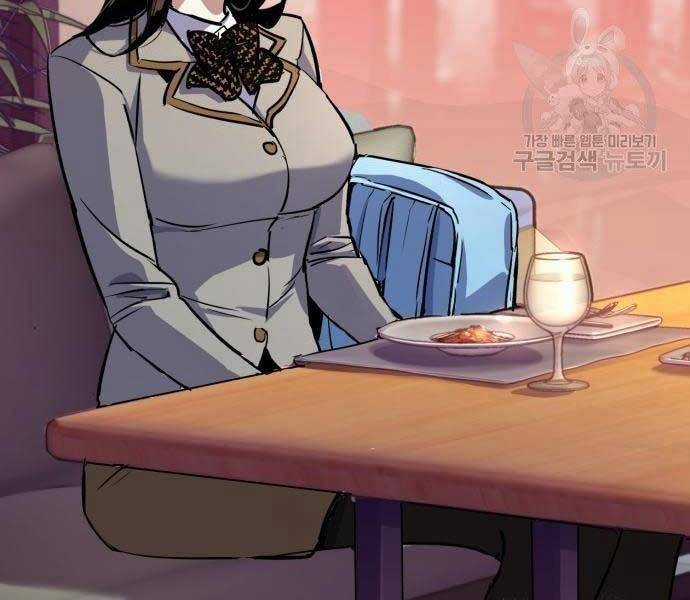 Bạn Học Của Tôi Là Lính Đánh Thuê Chương 86 trang 205