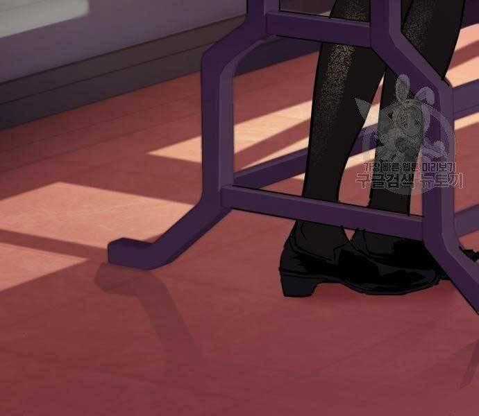 Bạn Học Của Tôi Là Lính Đánh Thuê Chương 86 trang 206