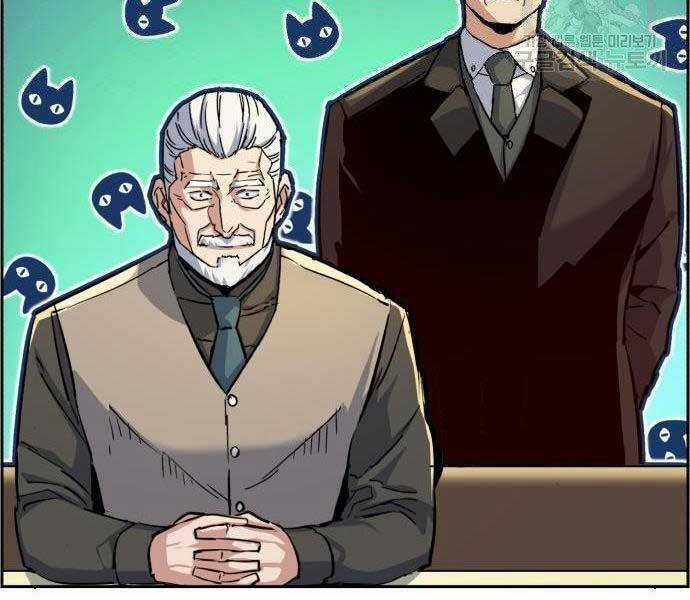 Bạn Học Của Tôi Là Lính Đánh Thuê Chương 86 trang 22