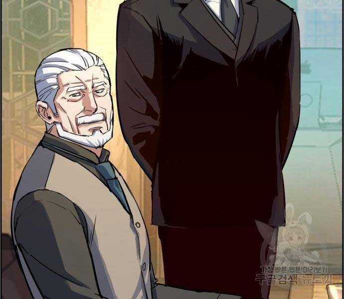 Bạn Học Của Tôi Là Lính Đánh Thuê Chương 86 trang 27