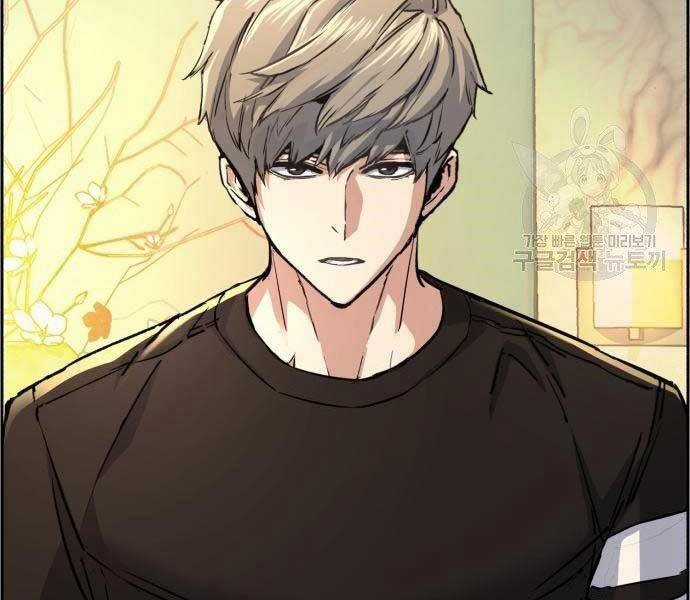 Bạn Học Của Tôi Là Lính Đánh Thuê Chương 86 trang 3