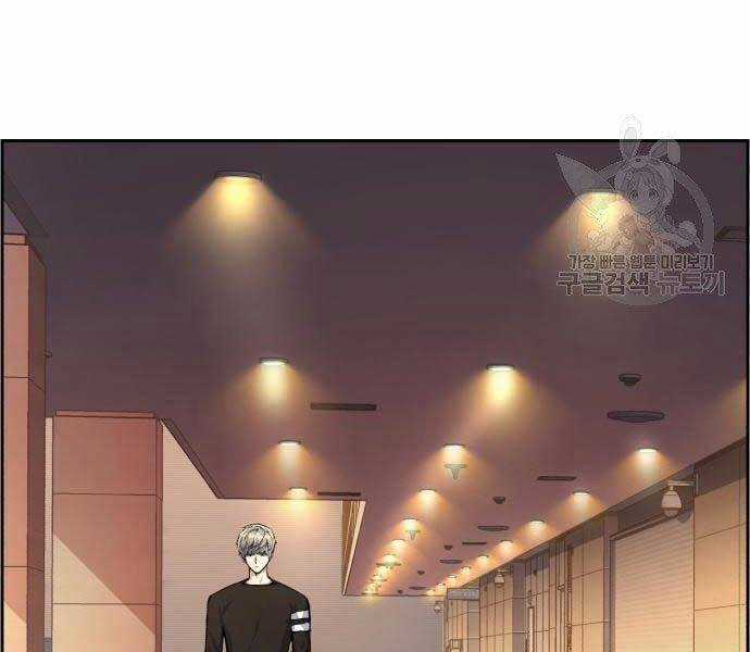 Bạn Học Của Tôi Là Lính Đánh Thuê Chương 86 trang 31