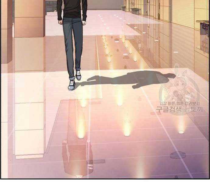 Bạn Học Của Tôi Là Lính Đánh Thuê Chương 86 trang 32