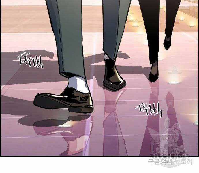 Bạn Học Của Tôi Là Lính Đánh Thuê Chương 86 trang 34