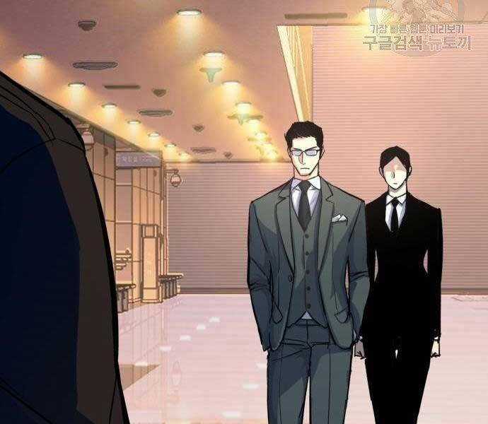 Bạn Học Của Tôi Là Lính Đánh Thuê Chương 86 trang 36