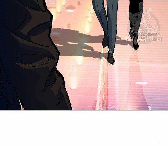 Bạn Học Của Tôi Là Lính Đánh Thuê Chương 86 trang 37