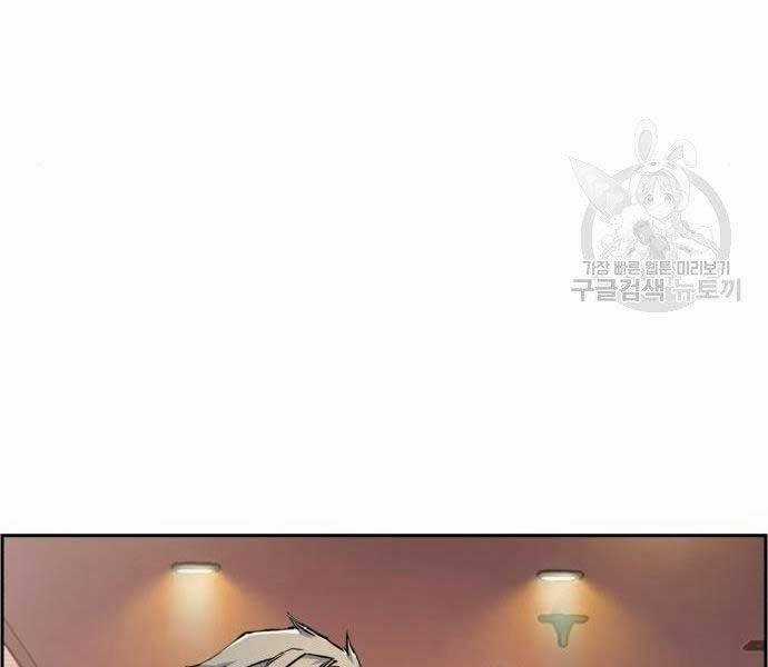 Bạn Học Của Tôi Là Lính Đánh Thuê Chương 86 trang 38