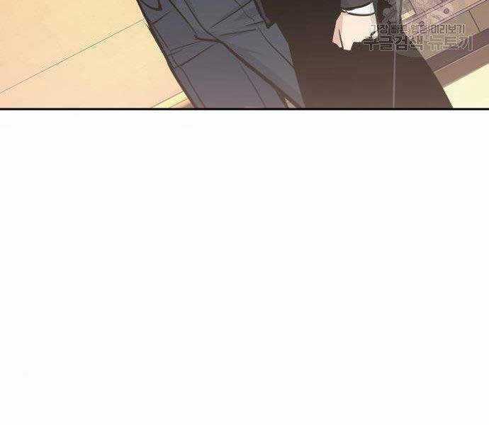 Bạn Học Của Tôi Là Lính Đánh Thuê Chương 86 trang 43