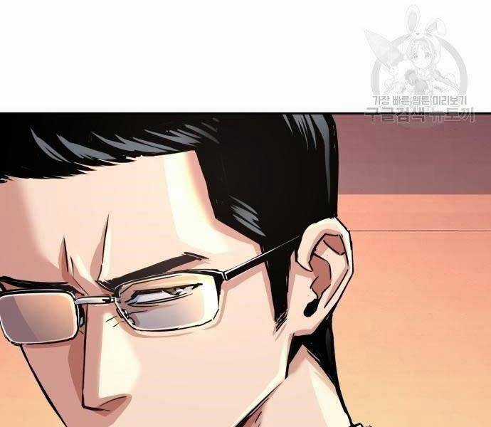 Bạn Học Của Tôi Là Lính Đánh Thuê Chương 86 trang 44