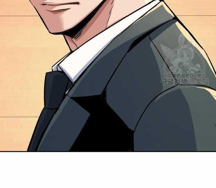 Bạn Học Của Tôi Là Lính Đánh Thuê Chương 86 trang 45