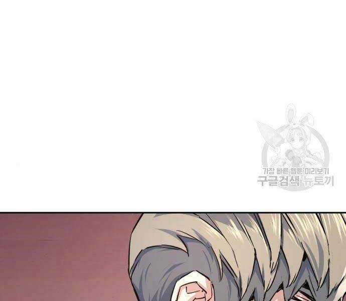 Bạn Học Của Tôi Là Lính Đánh Thuê Chương 86 trang 46