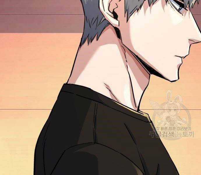 Bạn Học Của Tôi Là Lính Đánh Thuê Chương 86 trang 47