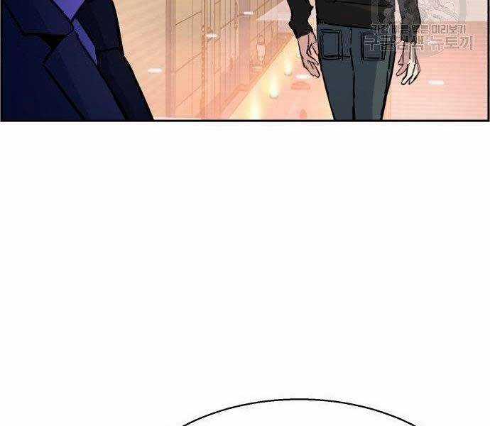 Bạn Học Của Tôi Là Lính Đánh Thuê Chương 86 trang 50