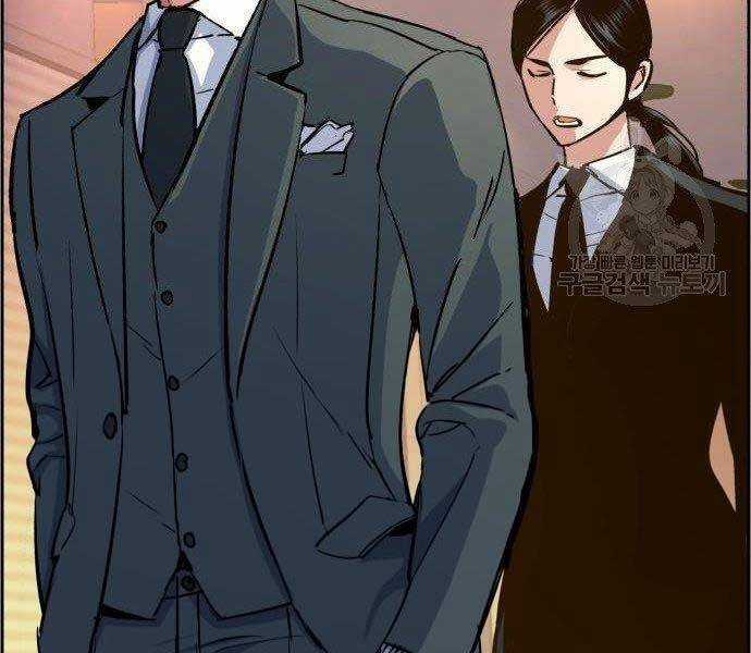 Bạn Học Của Tôi Là Lính Đánh Thuê Chương 86 trang 52