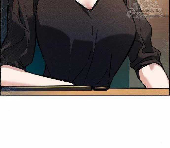 Bạn Học Của Tôi Là Lính Đánh Thuê Chương 86 trang 57