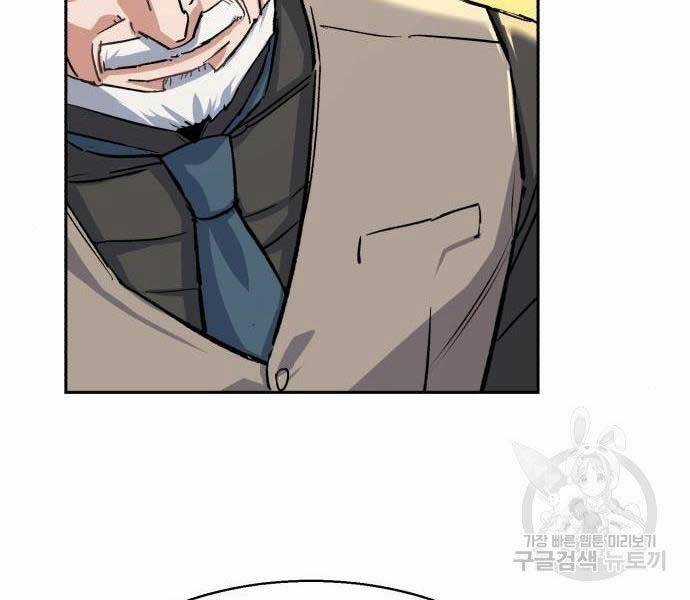 Bạn Học Của Tôi Là Lính Đánh Thuê Chương 86 trang 6