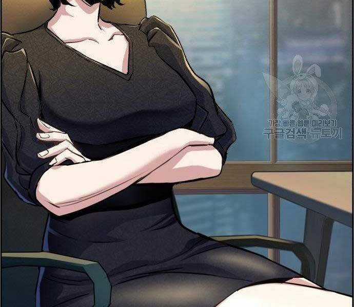 Bạn Học Của Tôi Là Lính Đánh Thuê Chương 86 trang 66