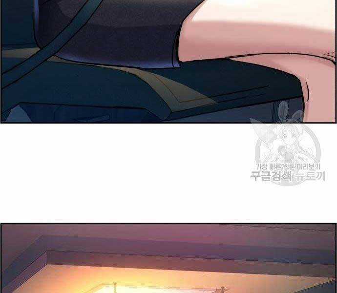 Bạn Học Của Tôi Là Lính Đánh Thuê Chương 86 trang 67