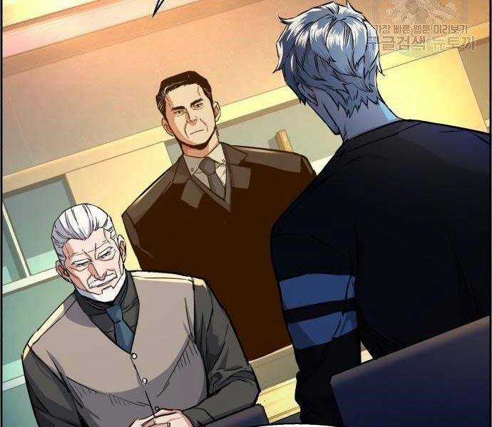 Bạn Học Của Tôi Là Lính Đánh Thuê Chương 86 trang 8