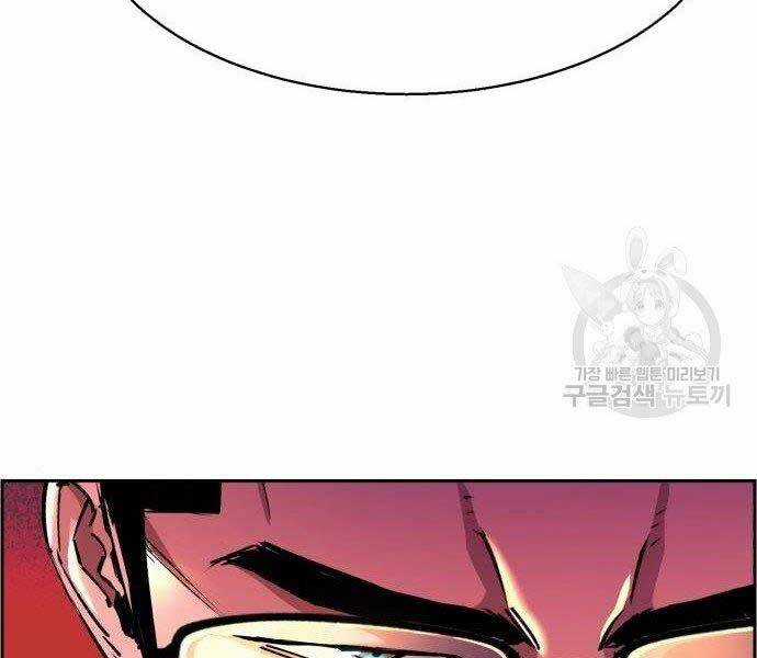 Bạn Học Của Tôi Là Lính Đánh Thuê Chương 86 trang 81