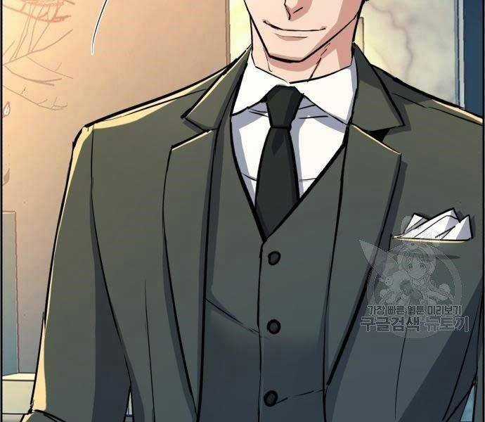 Bạn Học Của Tôi Là Lính Đánh Thuê Chương 86 trang 89