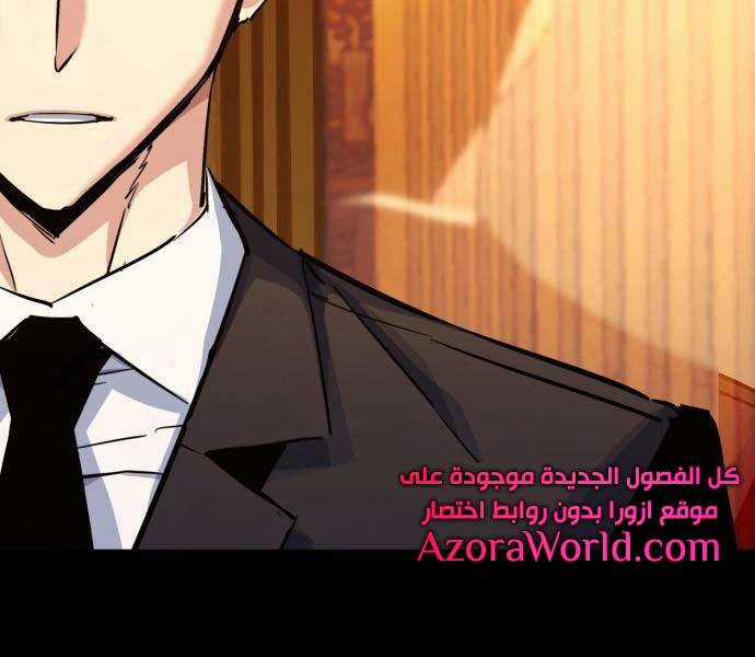 Bạn Học Của Tôi Là Lính Đánh Thuê Chương 87 trang 127